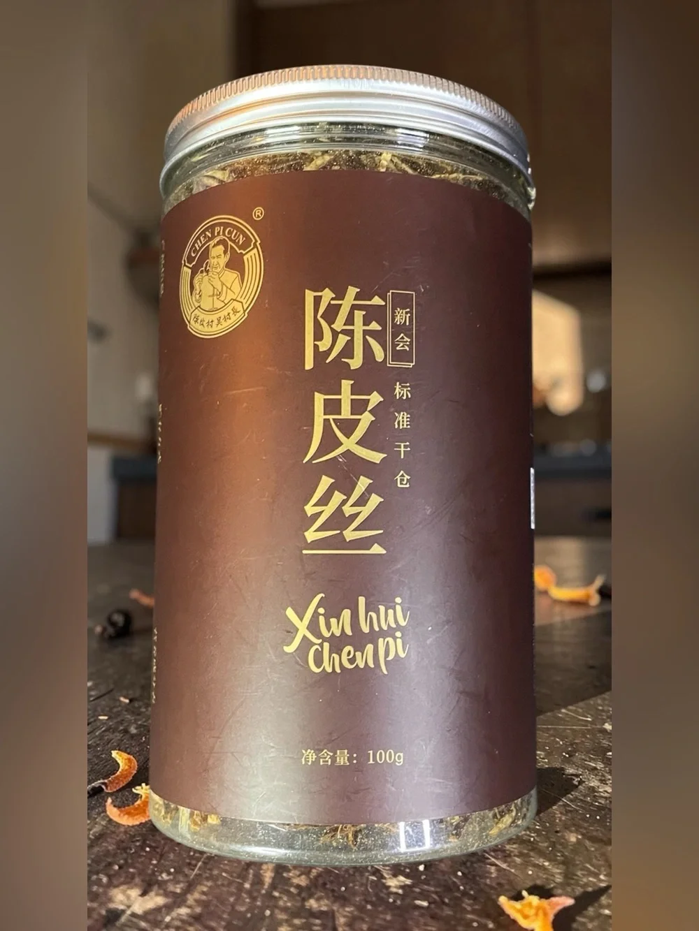Xinhui Chenpi Shredded Sun-Dried Tangerine Peel Premium Digestion Herbal 100g